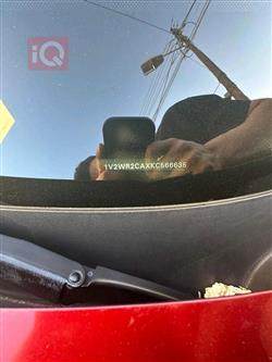 فولكسفاغن أطلس